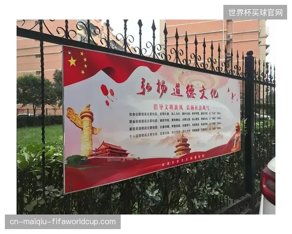 赛事与城市社区的深度融合，拓展了体育资产的社会价值边界