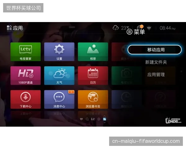 未来战局预判：独立的场馆App将被淘汰，入口将向聚合城市服务的超级App集中