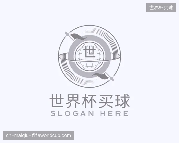 介绍世界杯买球
